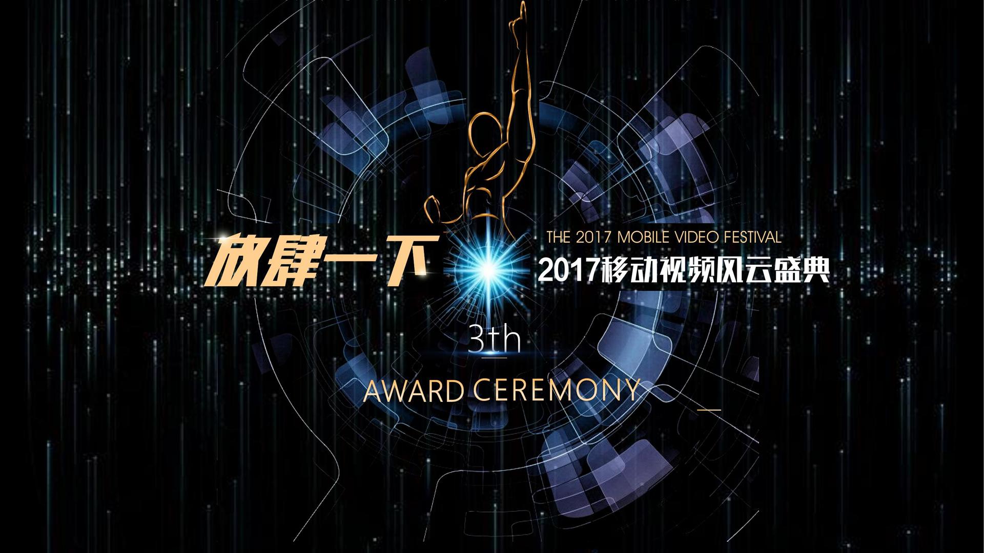 胜天国际与国家大剧院达成战略合作